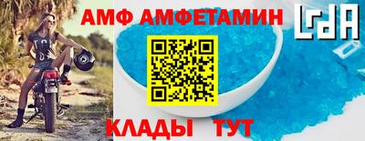 крисы Владивосток
