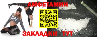 хмурый Балаково