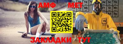 крисы Владивосток