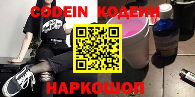крисы Владивосток