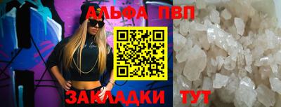 мефедрон Владикавказ