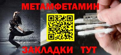 мефедрон Владикавказ