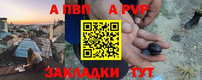 гидра Балашиха