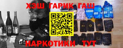 меф VHQ Балахна