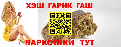 крисы Владивосток