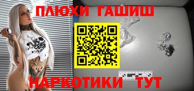 мефедрон Владикавказ