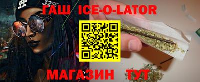 крисы Владивосток