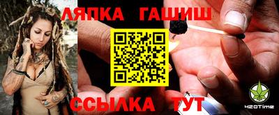 крисы Владивосток