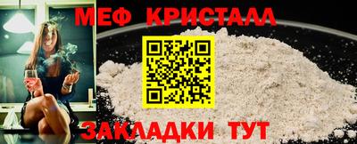 крисы Владивосток