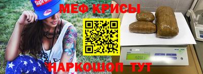 мефедрон Владикавказ