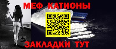 меф VHQ Балахна