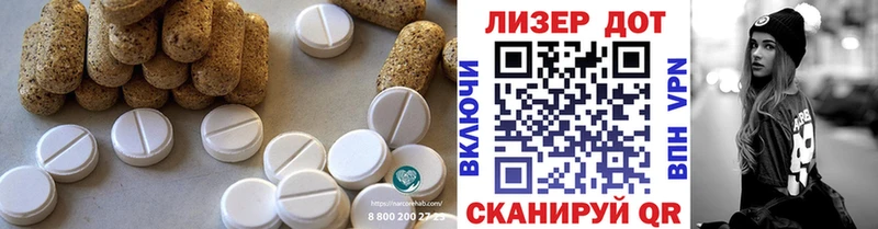 ЛСД экстази кислота это формула Астрахань