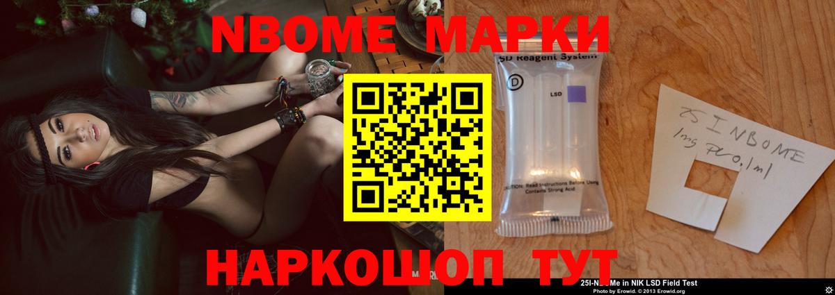 ЛСД экстази кислота Россия