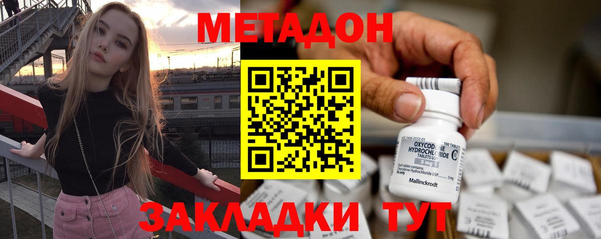  Cocaine Россия
