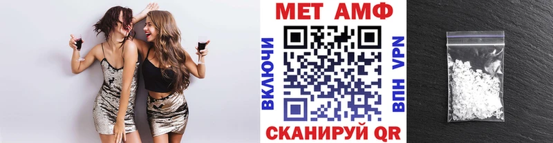 где можно купить наркотик  Астрахань  Метамфетамин кристалл 
