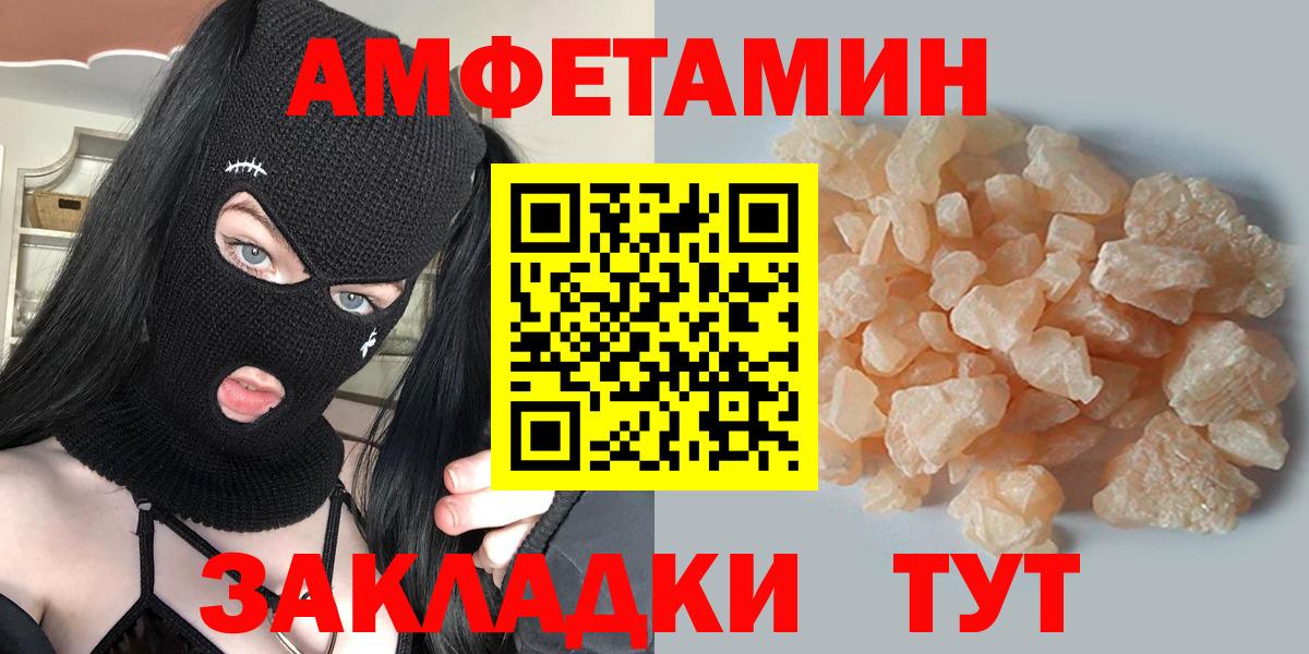 Россия  Первитин Декстрометамфетамин 99.9%  Первитин Декстрометамфетамин 99.9%  Вход с VPN 