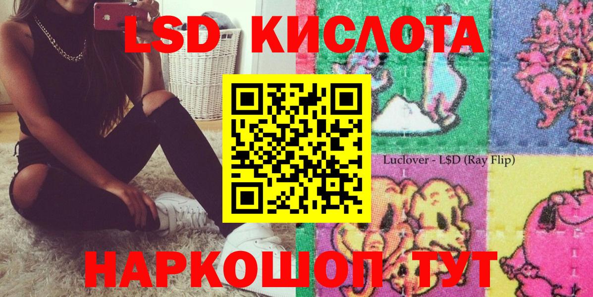 Наркотические марки 1,8мг  Вход с VPN  Россия 