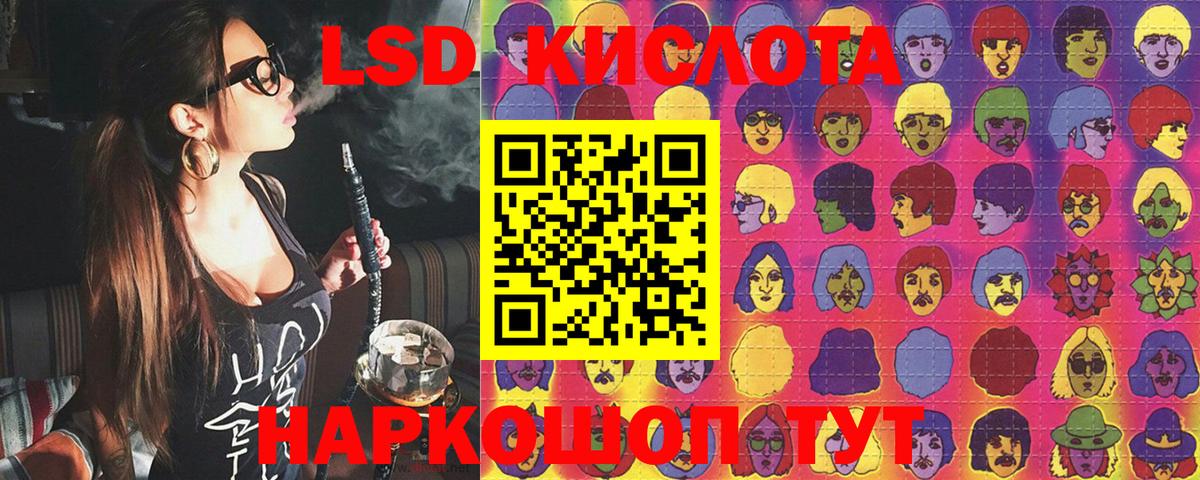 NBOMe  Наркотические марки 1500мкг  Россия  Вход с VPN  Марки NBOMe 1500мкг 