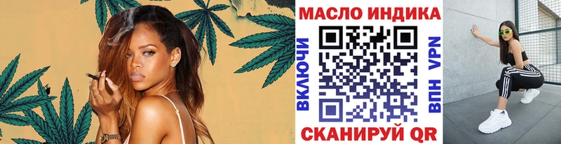 как найти наркотики  omg как войти  Дистиллят ТГК жижа  Астрахань 
