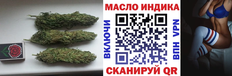 Дистиллят ТГК Wax Астрахань
