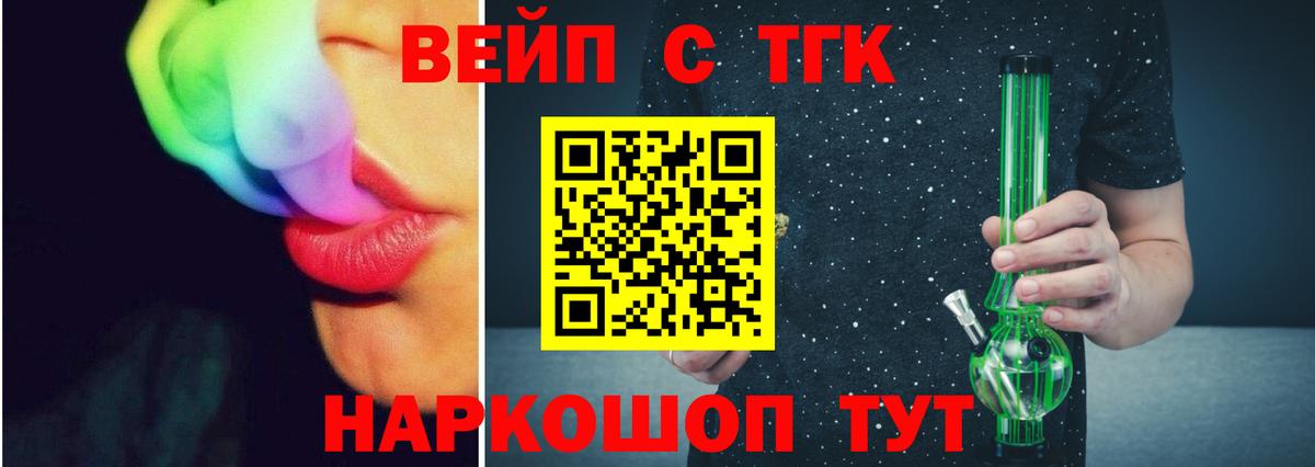 Дистиллят ТГК гашишное масло Россия