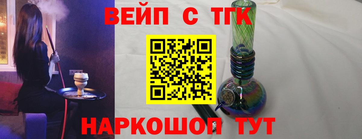 Дистиллят ТГК Wax Россия