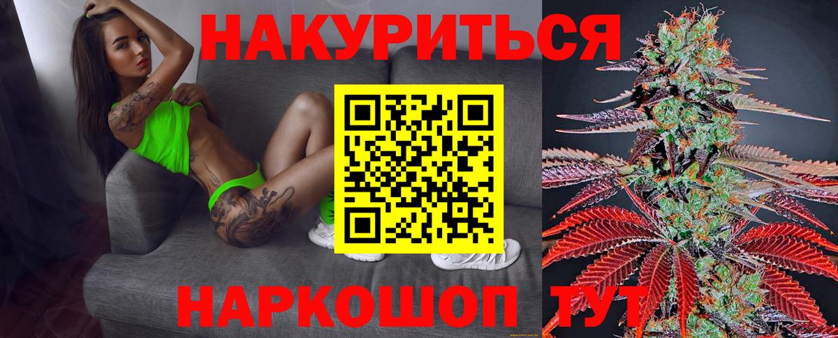 Марихуана тримм Россия
