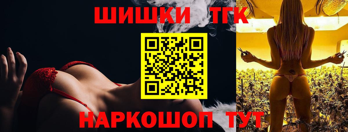 Бошки Шишки ГИДРОПОН  Шишки марихуана семена  Вход с VPN  Россия  Конопля Ganja 