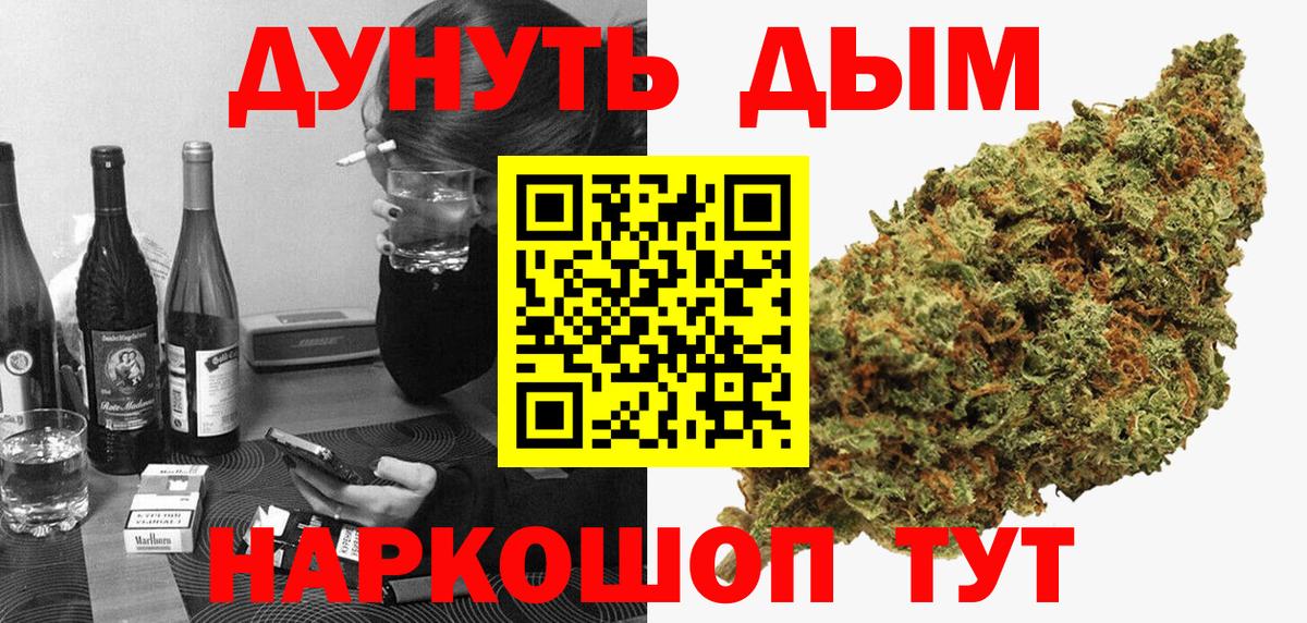 Бошки Шишки марихуана  Бошки марихуана THC 21%  Россия  Вход с VPN  Каннабис Ganja 